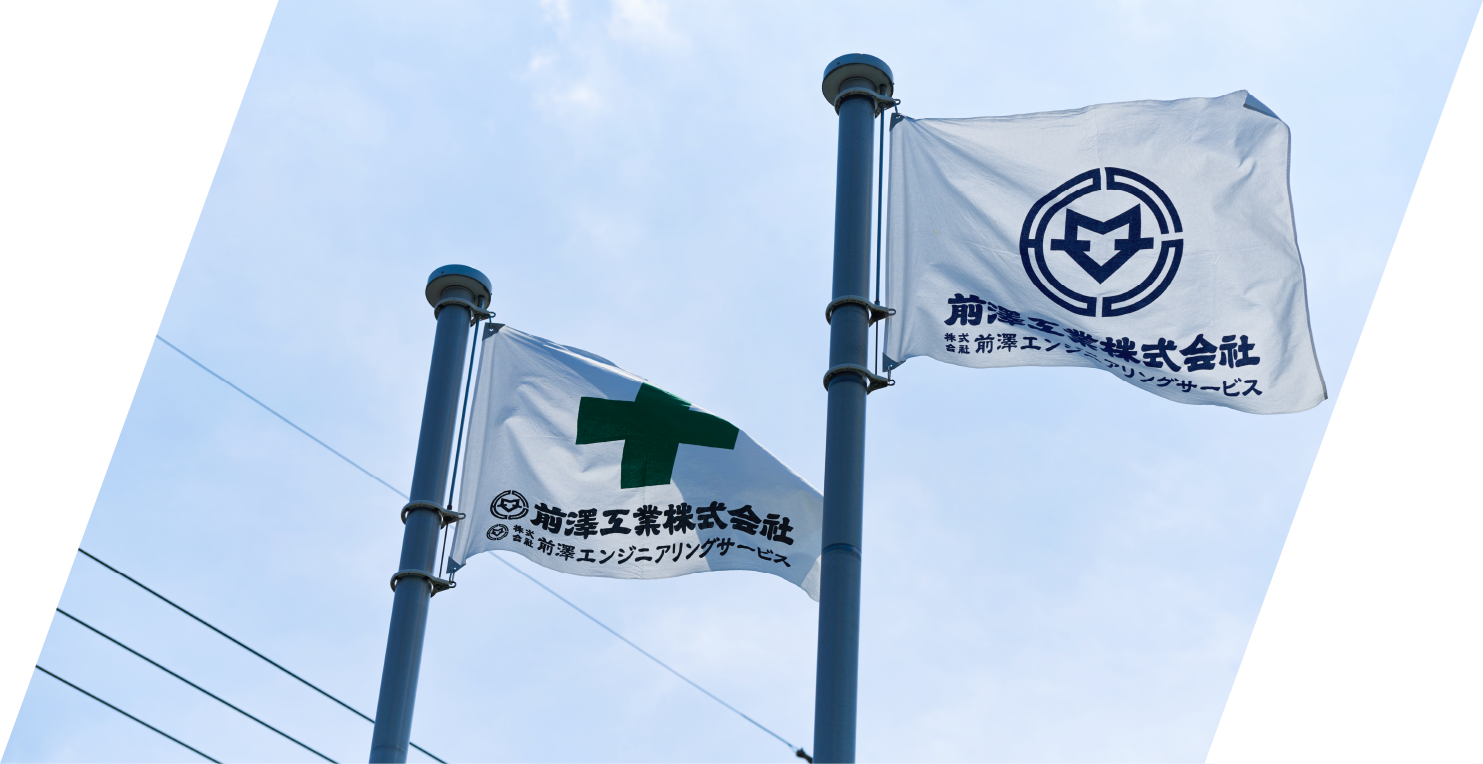 グループ力